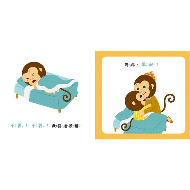  寶寶好習慣養成系列套書(全套5冊)(上學真開心＋生活守規矩＋身體好健康＋安全小常識＋說話有禮貌